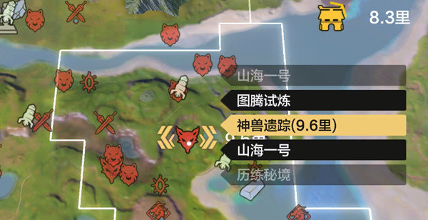 妄想山海火㷰兽怎么捕捉?新神兽火㷰兽获取方法介绍