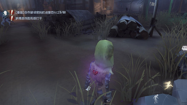 第五人格虚妄怎么过？未尽的噩梦虚妄难度通关图文攻略