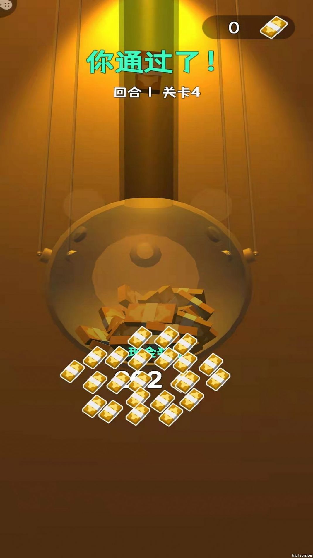 挑战模拟器2官方最新版 v1.0.0图1