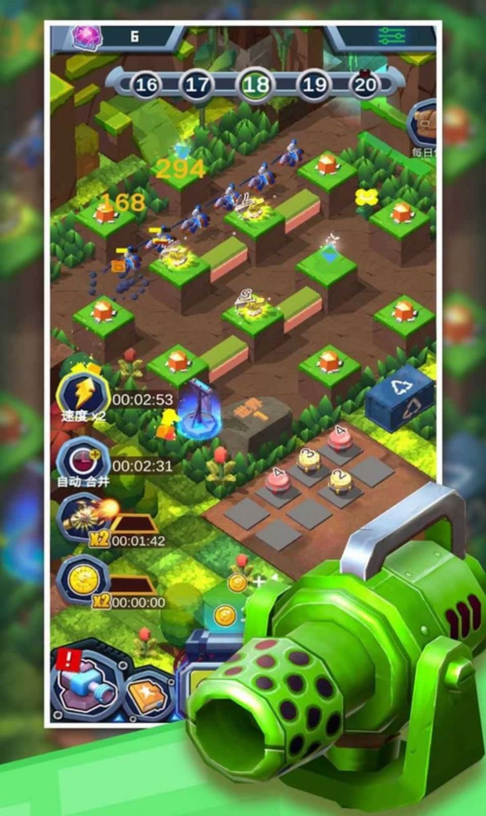 合成塔防王者游戏官方版 v1.0.0图1