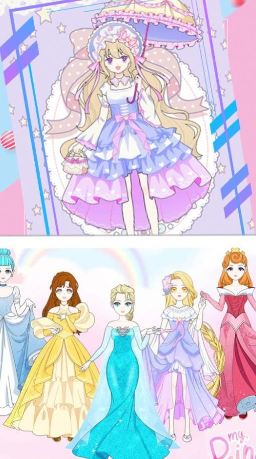 时尚少女换装游戏官方版 v1.0图1