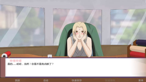 火影忍者冒牌关系0.4攻略俯卧撑最新版 v0.4图1