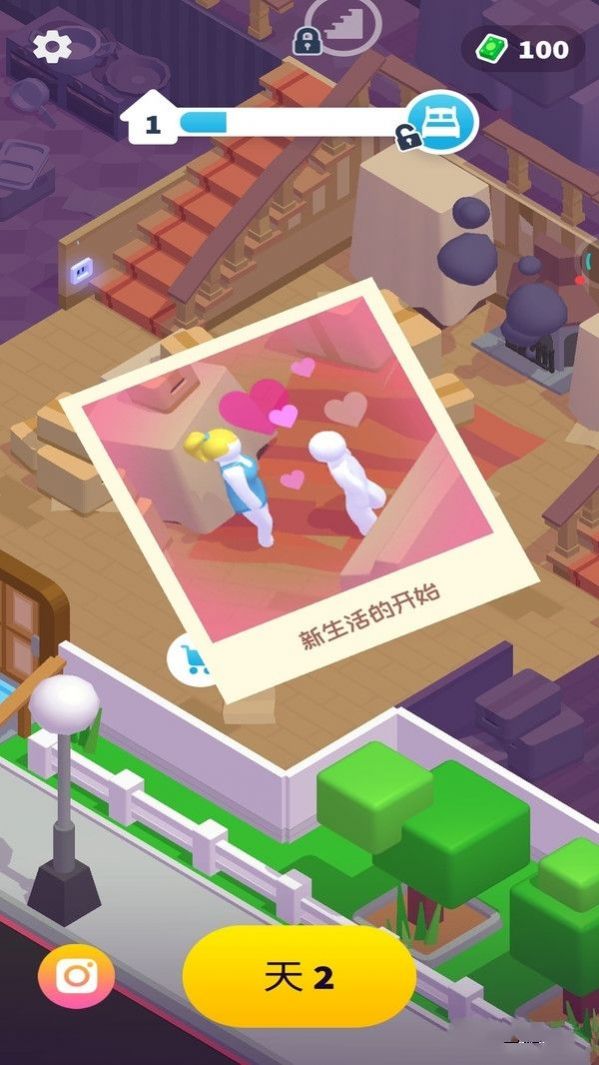 家园梦工厂游戏官方安卓版图片1