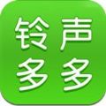 铃声多多app官方手机版下载 v8.8.94.0