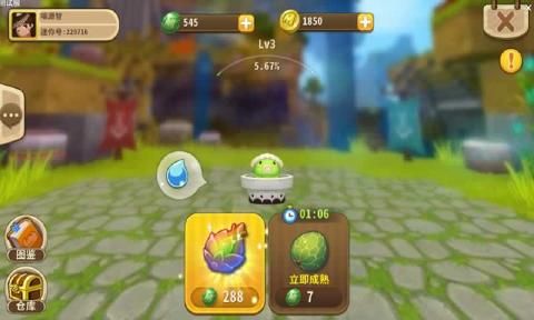 迷你世界先遣服0.34.5.2下载官方最新手机版 v1.14.0图1