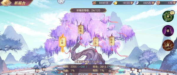 三国志幻想大陆山河遗迹怎么玩?山河遗迹活动通关攻略大全