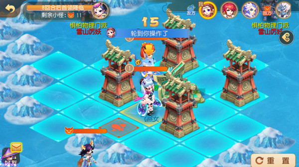 梦幻西游手游星罗棋布通关攻略大全 星罗棋布活动玩法图文攻略