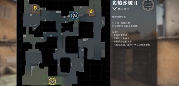 CSGO沙二隧道上方在哪里？炙热沙城隧道上方喷涂鸦位置说明