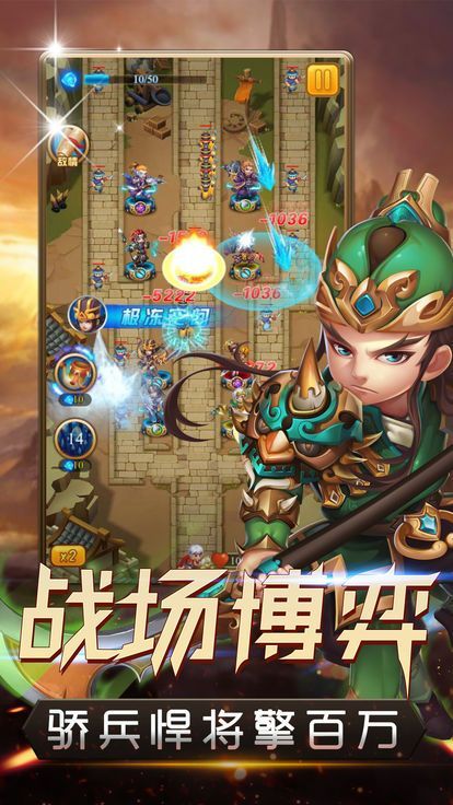 三国志战略版3D模式升级官方版 v2026.858图1