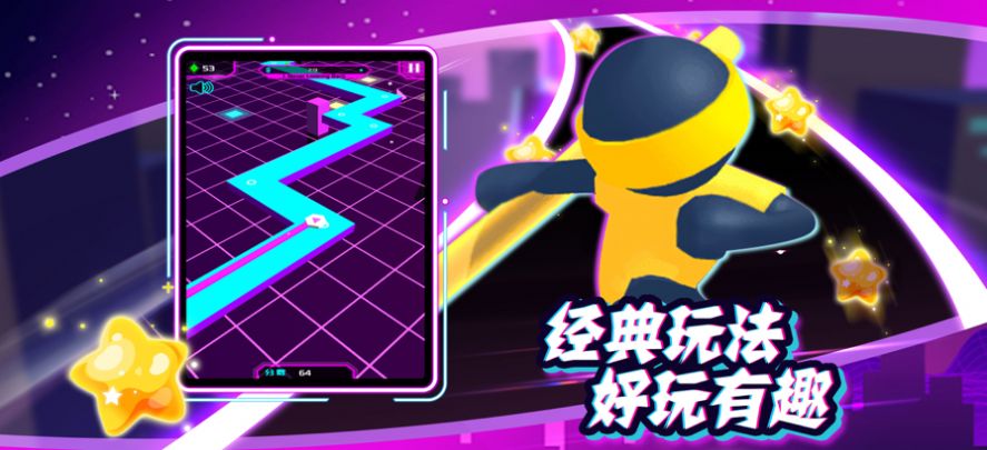 棍子我掌控游戏安卓版 1.0.0图1
