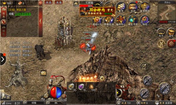 大圣传奇急速版手游安卓官方版下载 v1.0.3图1