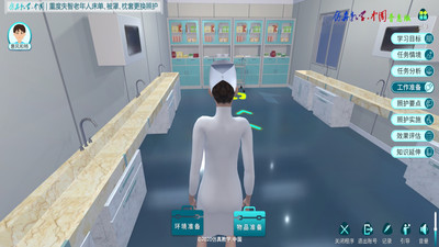 床品更换照护app官方版下载 v22.0705.PH图1