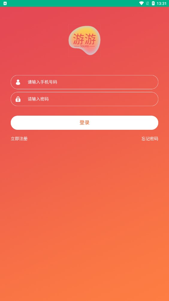 游游视频广告分红app官方版下载 v1.0.1图1
