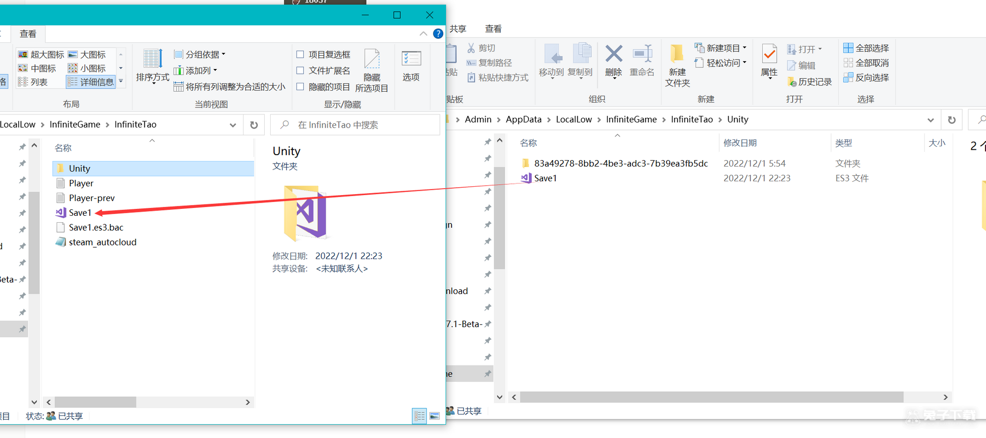 《道无穷》无法正常运行解决教程