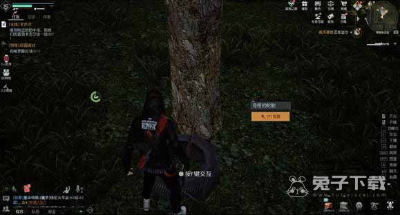 黎明觉醒旅馆藏宝图地点分享