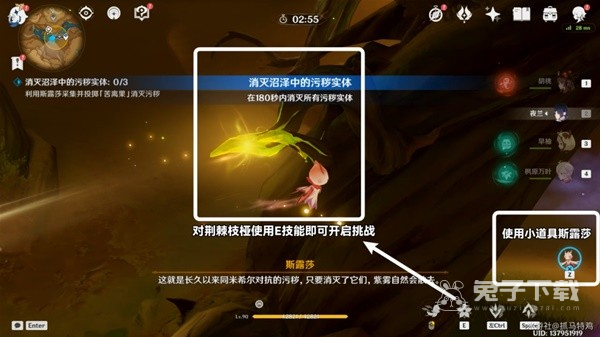 《原神》3.6善恶的赫瓦雷纳第二幕攻略一览