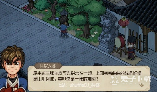 大侠立志传4月7日新增金色武功获取方法分享