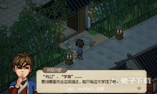 大侠立志传4月7日新增金色武功获取方法分享
