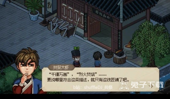 大侠立志传4月7日新增金色武功获取方法分享