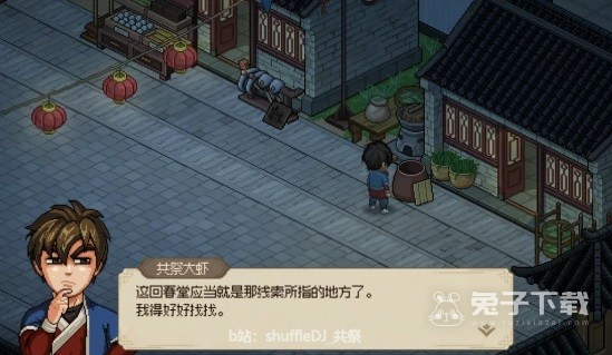 大侠立志传4月7日新增金色武功获取方法分享
