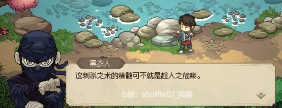 大侠立志传4月7日新增金色武功获取方法分享