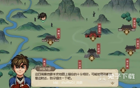 大侠立志传4月7日新增金色武功获取方法分享