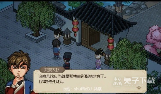 大侠立志传4月7日新增金色武功获取方法分享