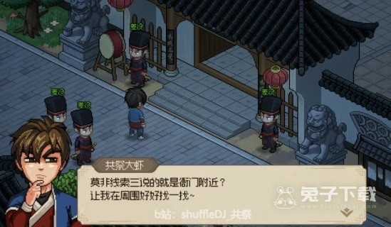 大侠立志传4月7日新增金色武功获取方法分享