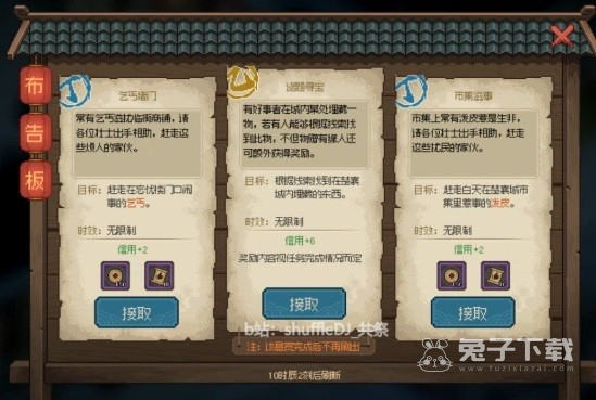 大侠立志传4月7日新增金色武功获取方法分享