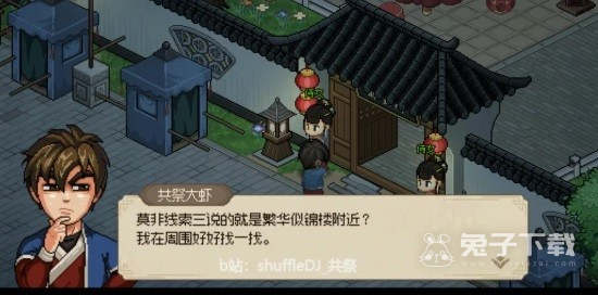 大侠立志传4月7日新增金色武功获取方法分享
