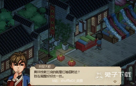 大侠立志传4月7日新增金色武功获取方法分享