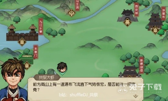 大侠立志传4月7日新增金色武功获取方法分享