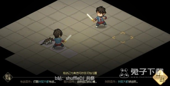 大侠立志传4月7日新增金色武功获取方法分享