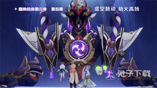 原神白术传说任务开启攻略