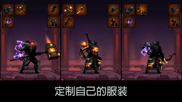 火柴人大师最新版下载 1.9.6