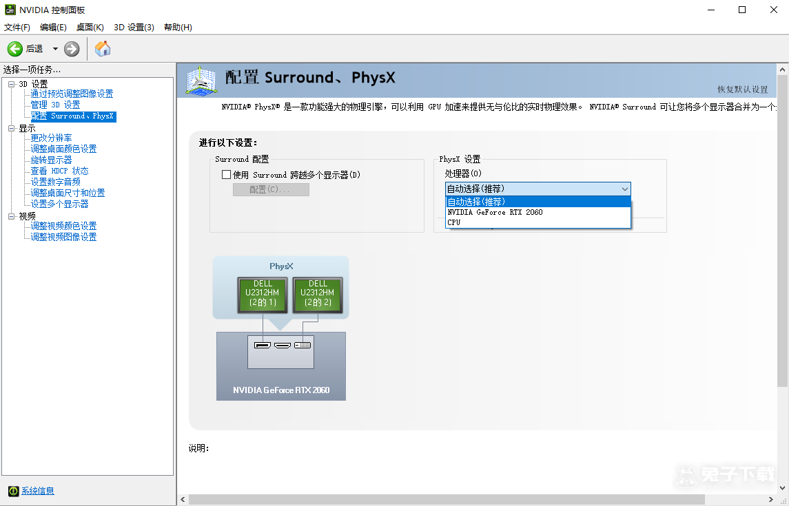 卡库远古封印黑屏打不开解决方法指南