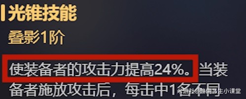 崩坏星穹铁道11版本新增光锥解析