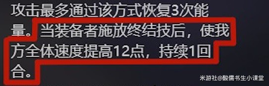 崩坏星穹铁道11版本新增光锥解析