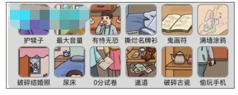 《烧脑找茬》找出12个血压飙升的地方通关攻略分享