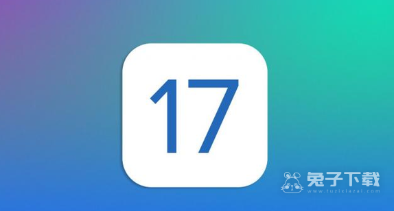 ios17beat更新内容介绍