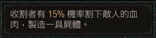 暗黑4死灵法师尸爆召唤荒疫BD推荐