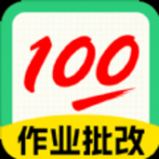 试卷宝100软件下载 1.0.1 安卓版