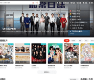 剧集搜 1.0 官方版