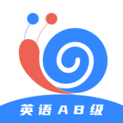 英语AB级小牛题库App 1.0.4 安卓版