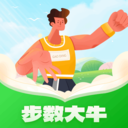 步数大牛app 1.0.1 安卓版