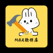 max软件库apk 2.5.2 安卓版