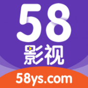 58影视电视版App 2.8 盒子版