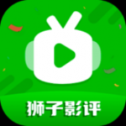 狮子影评App 1.1.8 安卓版