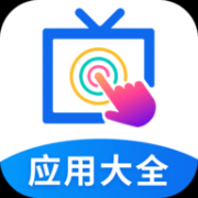 欢视助手app 5.0.3 安卓版