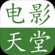 电影天堂播放器App 8.1.0 安卓版